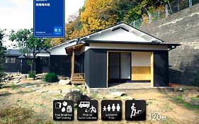 桃雉庵